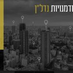 “מזומן הוא המלך”: גלו כיצד מומחי ההשקעות מנצלים את המשבר הכלכלי באמצעות קרנות בזק!