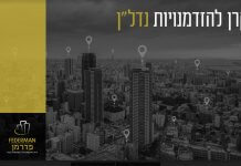 “מזומן הוא המלך”: גלו כיצד מומחי ההשקעות מנצלים את המשבר הכלכלי באמצעות קרנות בזק!