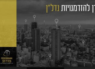 “מזומן הוא המלך”: גלו כיצד מומחי ההשקעות מנצלים את המשבר הכלכלי באמצעות קרנות בזק!