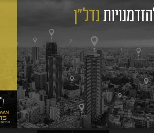 “מזומן הוא המלך”: גלו כיצד מומחי ההשקעות מנצלים את המשבר הכלכלי באמצעות קרנות בזק!