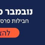 בעלי עסקים? חבילת השיווק המהפכנית של B144 לעסקים שאתם פשוט חייבים להכיר!