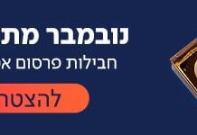 בעלי עסקים? חבילת השיווק המהפכנית של B144 לעסקים שאתם פשוט חייבים להכיר!