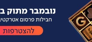 בעלי עסקים? חבילת השיווק המהפכנית של B144 לעסקים שאתם פשוט חייבים להכיר!