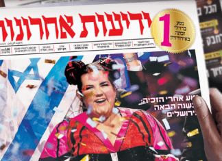ידיעות אחרונות בעידן הדיגיטלי
