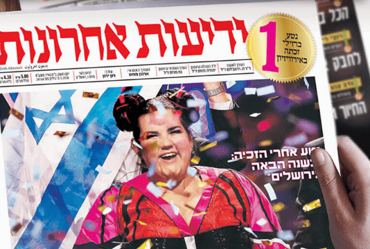 ידיעות אחרונות בעידן הדיגיטלי