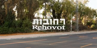 נסגרת ההרשמה לרכישת הקרקע הנחשקת ברחובות מזרח: קרקע פרטית בטאבו מ-149,000 ₪ בלבד – מלאי הקרקעות מוגבל בהחלט!