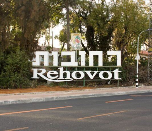 נסגרת ההרשמה לרכישת הקרקע הנחשקת ברחובות מזרח: קרקע פרטית בטאבו מ-149,000 ₪ בלבד – מלאי הקרקעות מוגבל בהחלט!