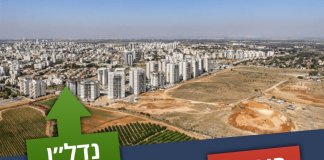 המדדים צונחים, השווקים בשפל ווירוס הקורונה לא ממהר לעזוב – אך יש עדיין שוק אחד שנשאר יציב ובטוח להשקעה!