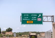 כ- 1,400 דירות ברובע הפעמון בעפולה: רק 429,000 ₪ עבור קרקע פרטית מופשרת לבנייה שעתידה להפוך לדירת 3 חדרים בפרויקט הענק של ‘גרין פארק’!