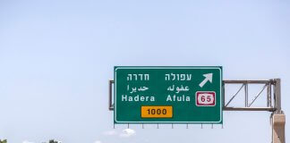 כ- 1,400 דירות ברובע הפעמון בעפולה: רק 429,000 ₪ עבור קרקע פרטית מופשרת לבנייה שעתידה להפוך לדירת 3 חדרים בפרויקט הענק של ‘גרין פארק’!
