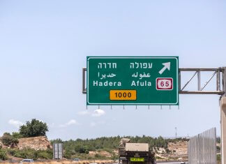 כ- 1,400 דירות ברובע הפעמון בעפולה: רק 429,000 ₪ עבור קרקע פרטית מופשרת לבנייה שעתידה להפוך לדירת 3 חדרים בפרויקט הענק של ‘גרין פארק’!